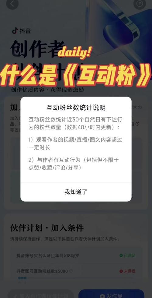 快手一秒5000粉丝-链接获取联系方式重磅揭秘