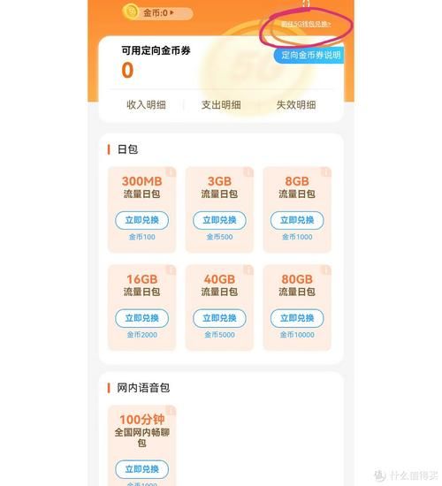 专业代刷平台:科普一下链接24自助怎么充值