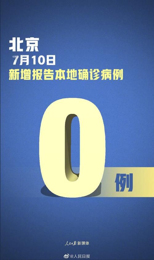 31个省份新增24例均为境外输入/31省份新增21例 均为境外输入
