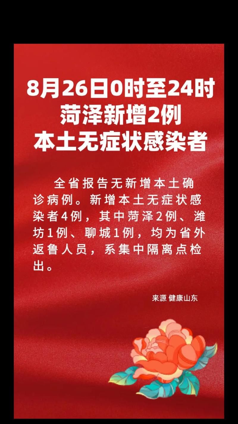 31省区市新增15例无症状感染者及20例无症状/全省新增无症状感染者
