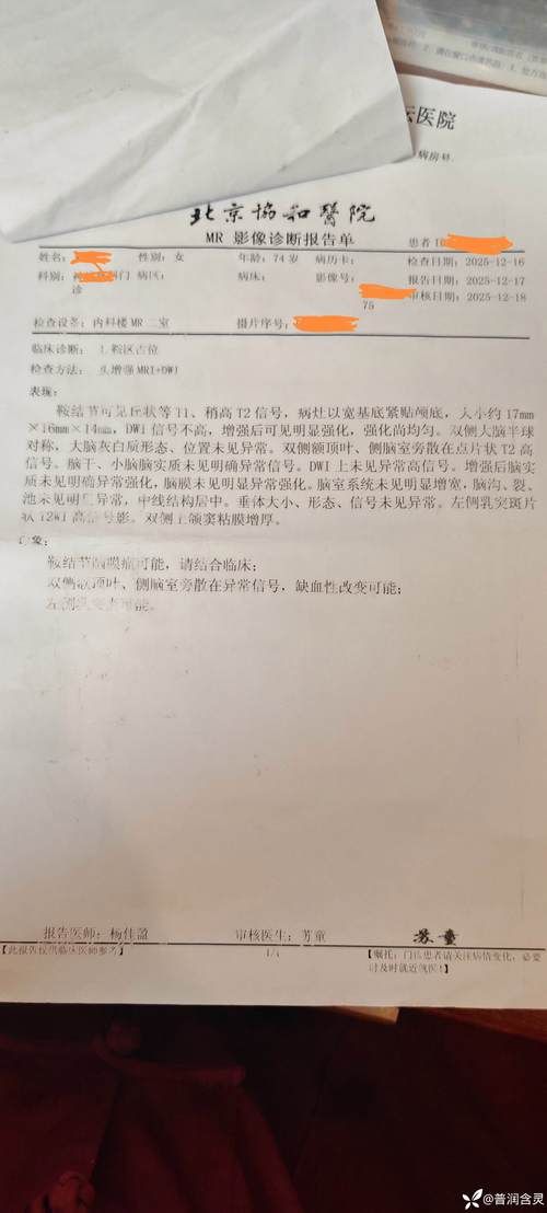  房山区近期新增2例涉7省输入病例:房山区确诊病例情况