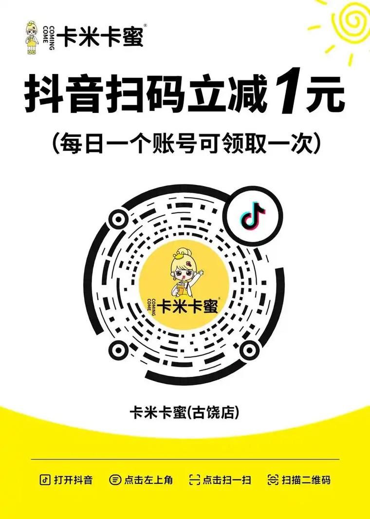 抖音点赞-24自助链接找谁买