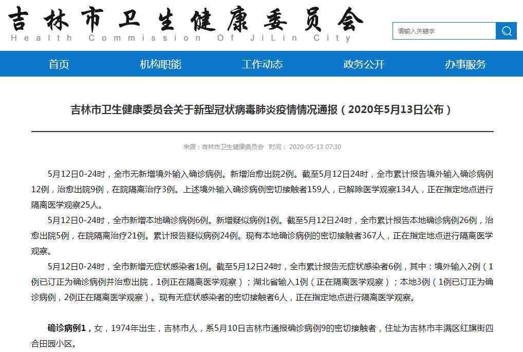 31个省份疫情存反弹风险_疫情反弹的省份