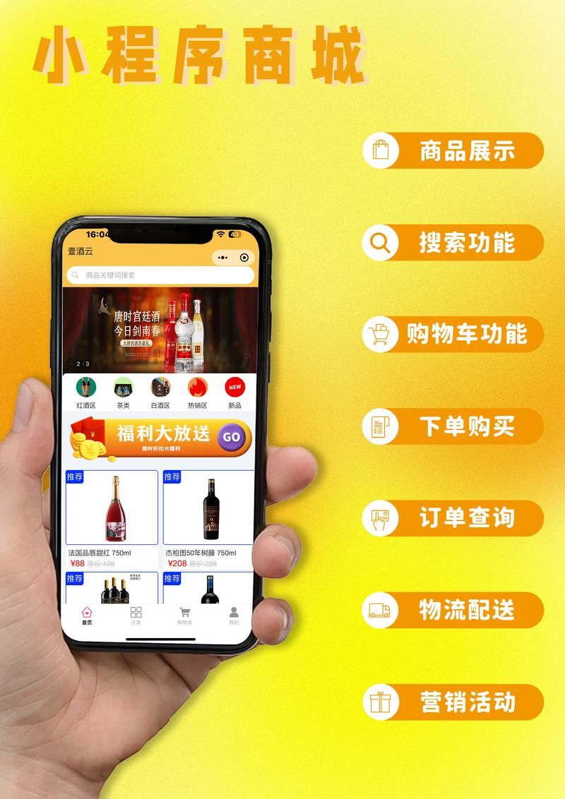 网红云商城官方入口快手点赞-详细运营自助教程