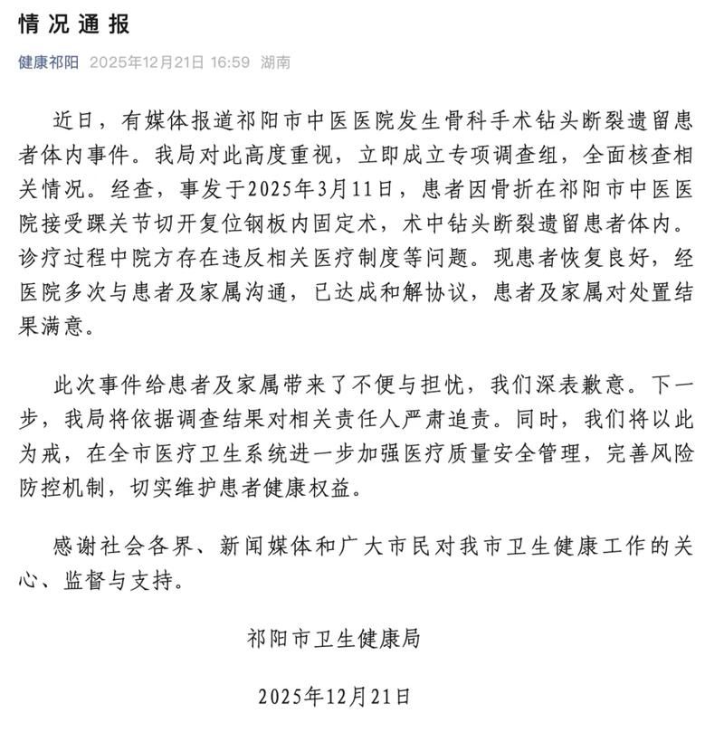 【云南省楚雄彝族自治州元谋县昨日新增死亡病例28例_云南楚雄元谋县委最新文件】