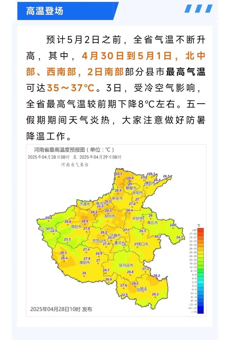 【一张图看懂河南省许昌市禹州市近2天疫情趋势,许昌禹州是疫情高发区吗?】
