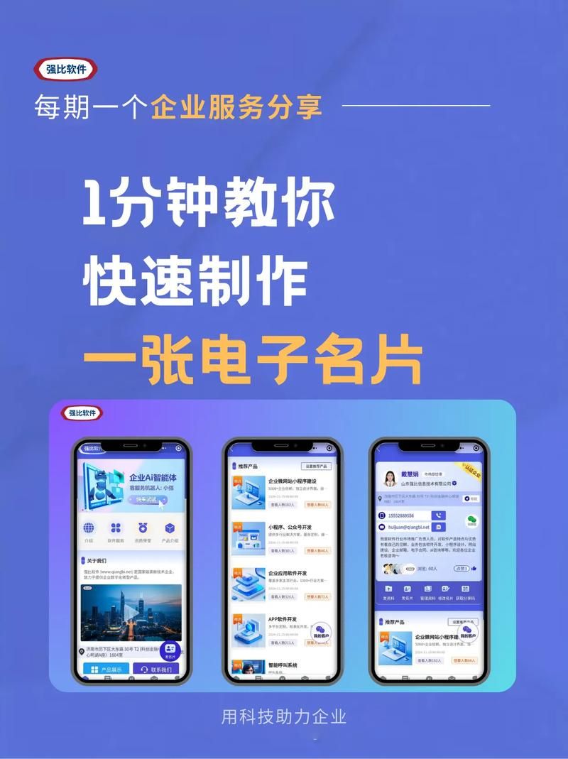 名片赞在线下单平台/真实在线