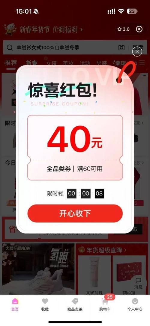 快手双击下单0.01元 - 真可以装助手