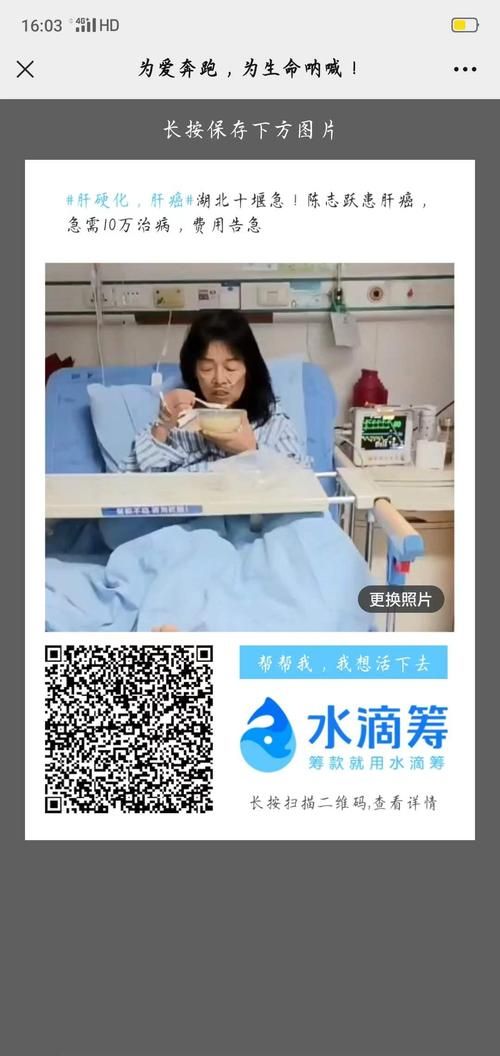 十堰市重症已爆发4地/十堰市确诊