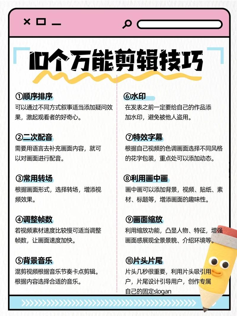简单秒赞秒评 - 小助手必备教程