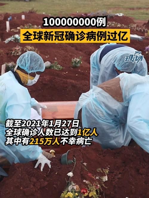 近期疫情有望今冬结束/今年疫情有望