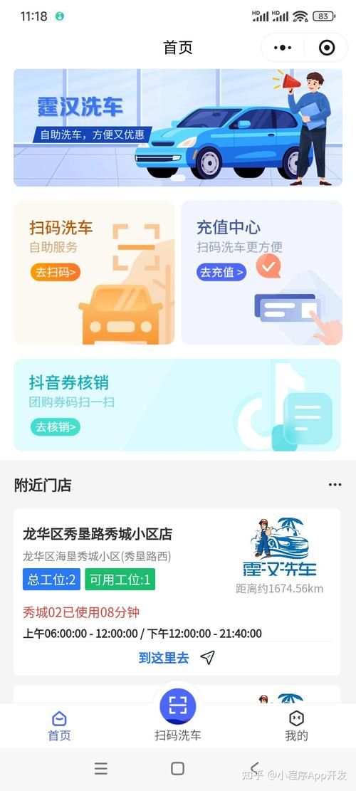ks一秒5000赞软件 - 工具(运营)自助神器小助手必备教程