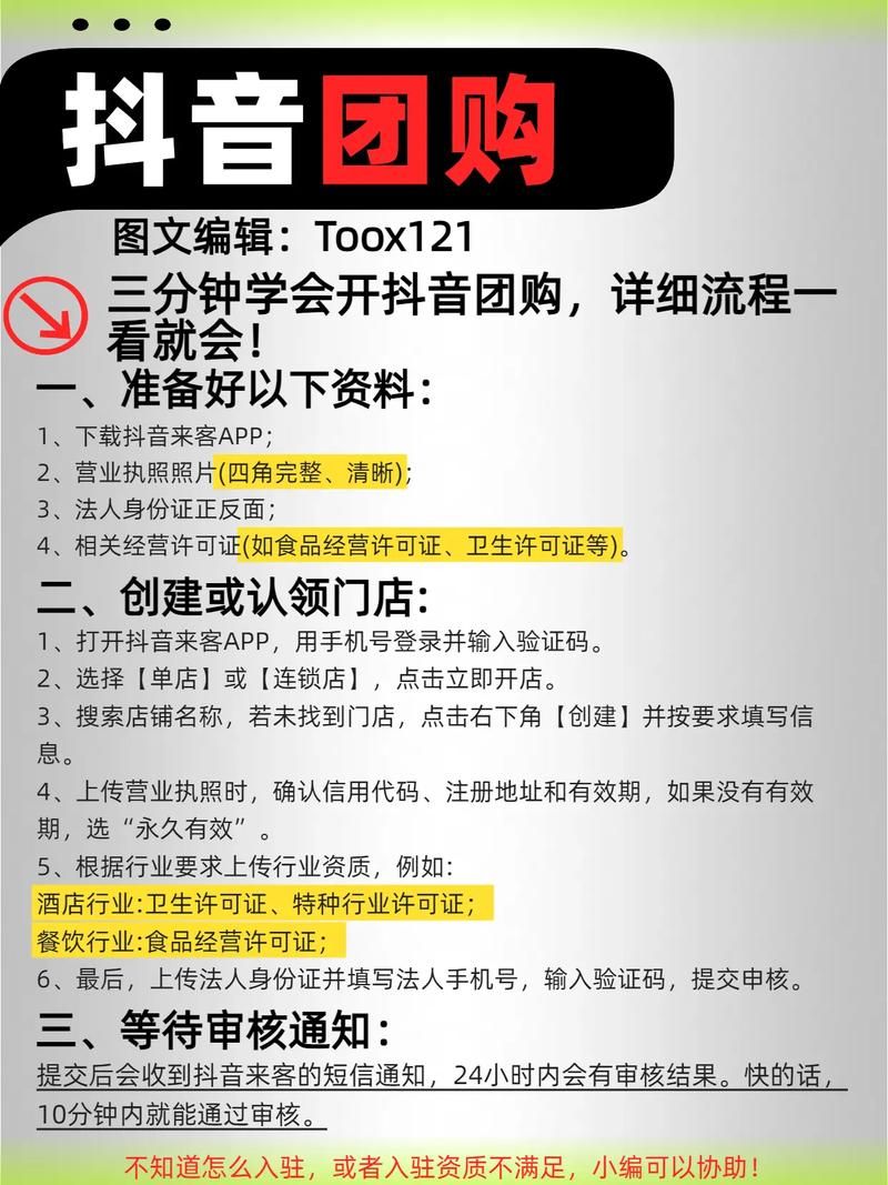 抖音业务网：哪里购买24自助教程-知乎教程小助手!