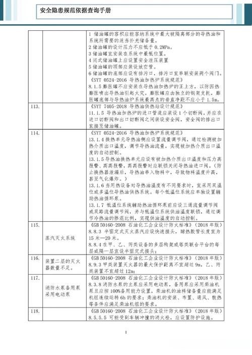 山东烟台招远最新病例通报：寻找同轨迹人员_山东烟台市招远市新型肺炎疫情进展