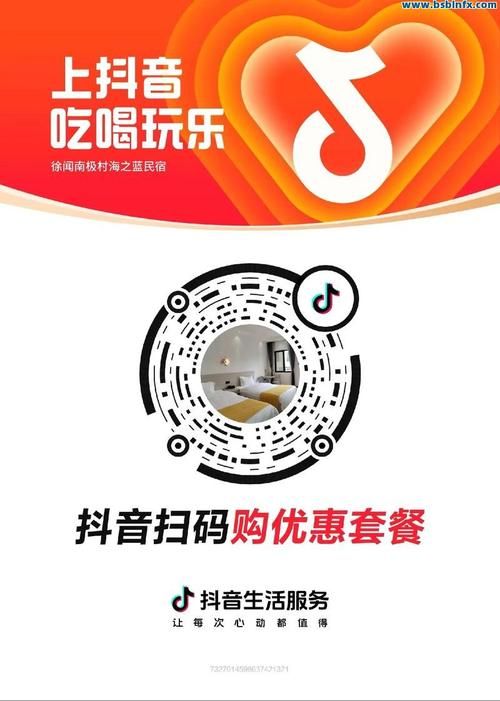 抖音低价业务网快:我来教大家24自助链接找谁买