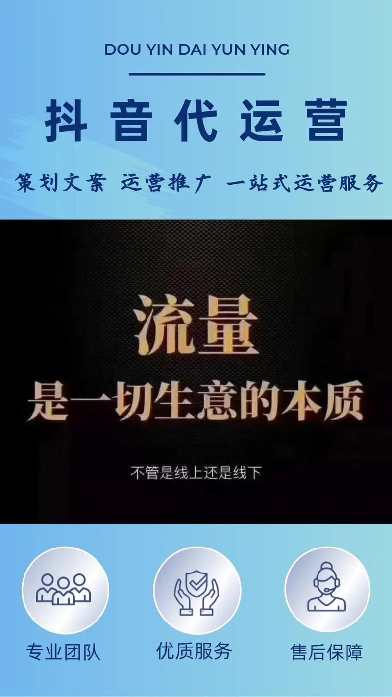 抖音粉丝:教你工具(运营)其实确实有业务