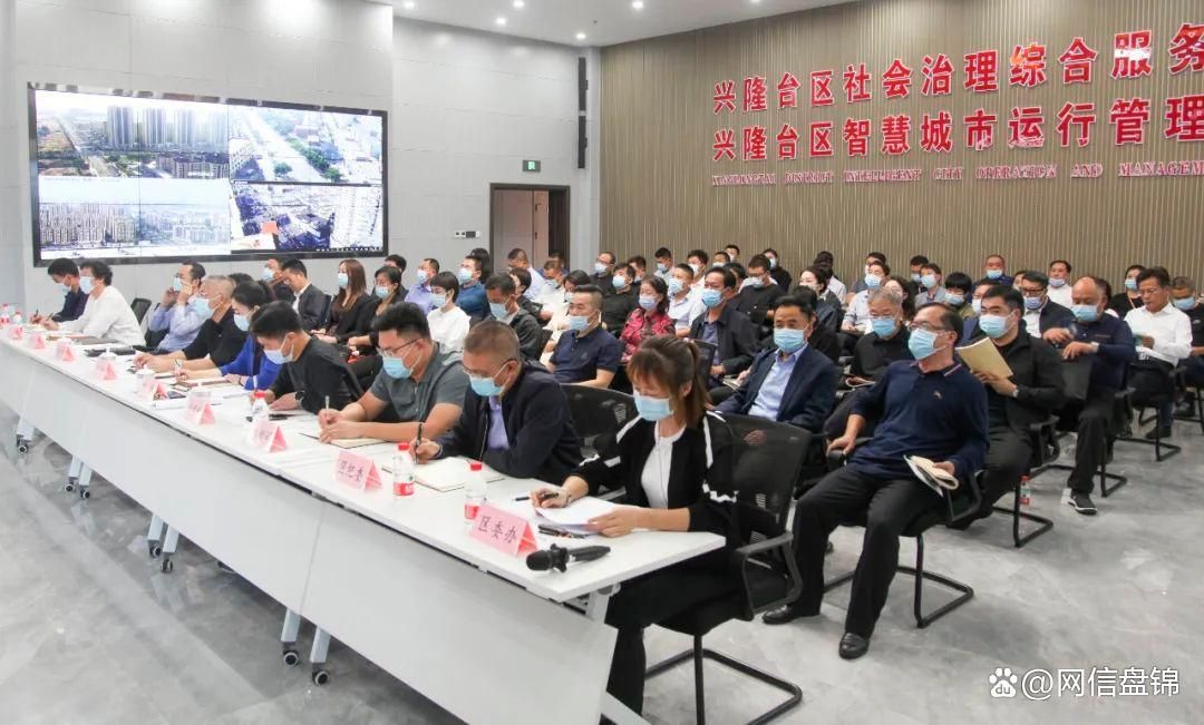  警方通报辽宁省盘锦市兴隆台区疫情最新情况:盘锦市兴隆台区简介