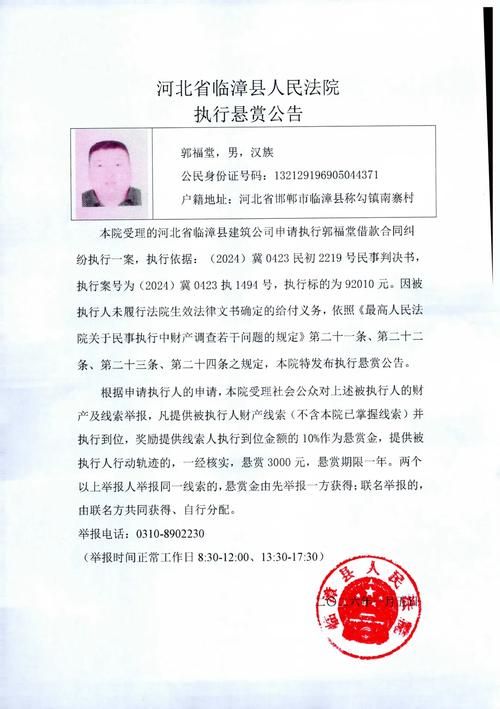 稷山县今日新增5例涉6省输入病例(稷山再发紧急通告)