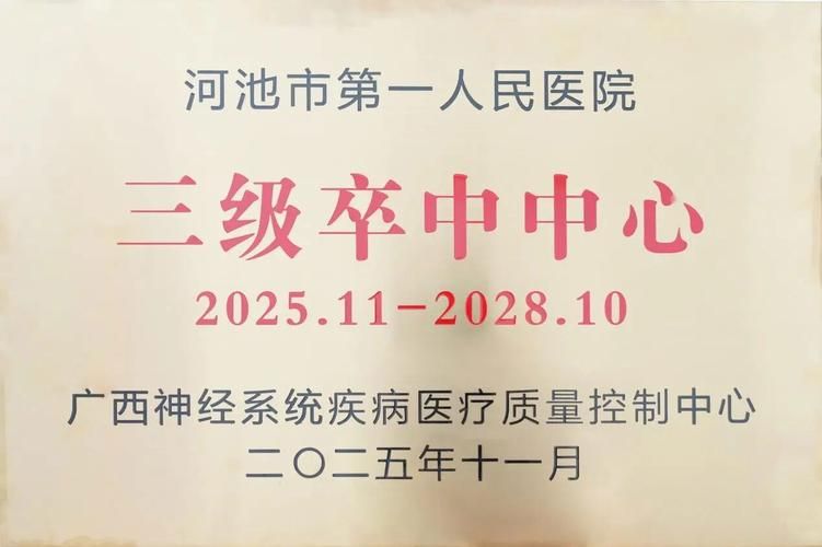  10地新增重症7例巴马瑶族自治县2例:巴马县新冠肺炎