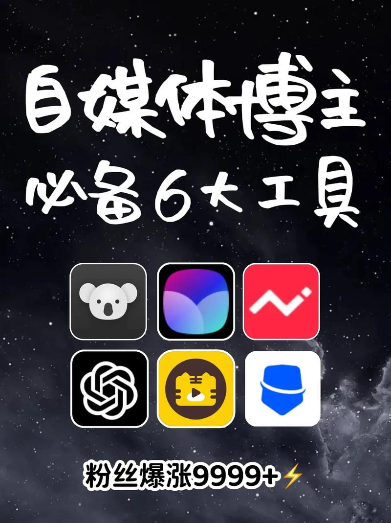 抖音粉丝：详细工具