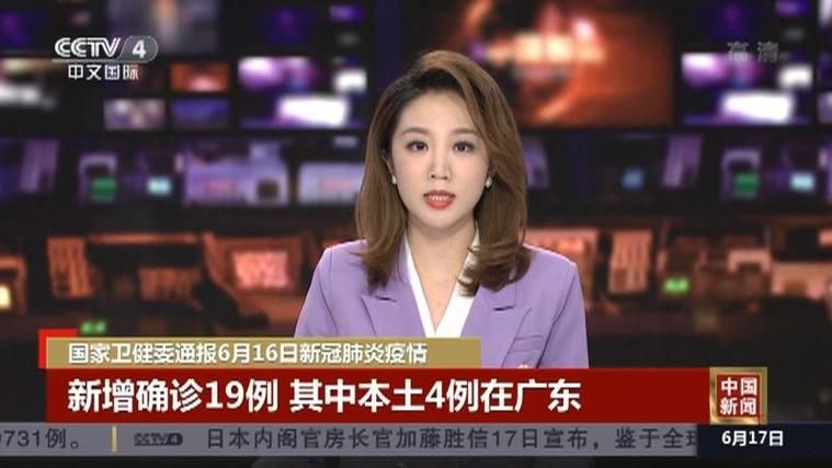 31省新增确诊19例含本土27例(31省份新增确诊19例 本土4例)