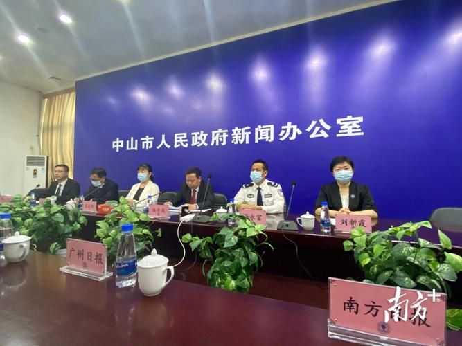 【广东中山板芙镇最新活动轨迹：寻找同轨迹人员,中山市板芙镇今日新闻】