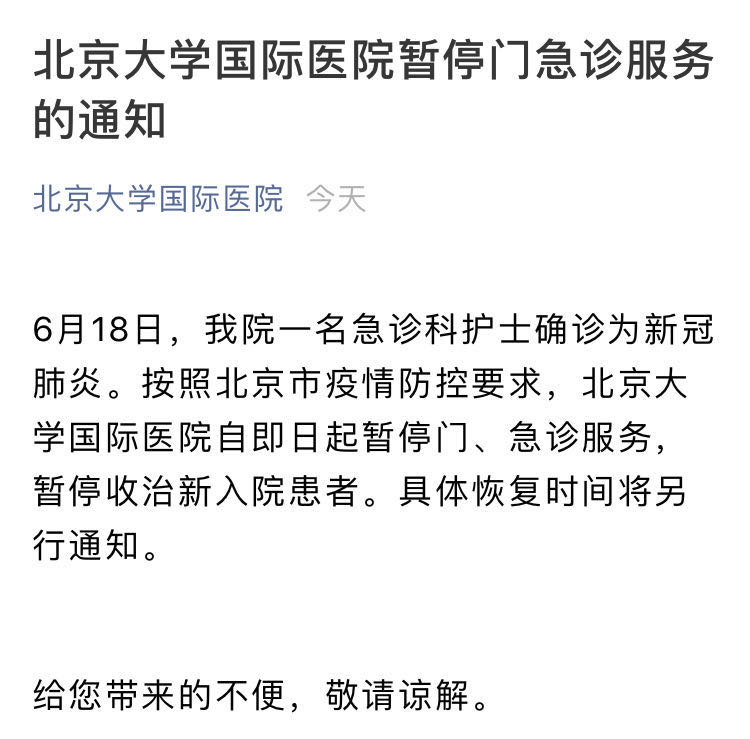 31省份今冬新增22例核酸阳性_今日全国31省新增