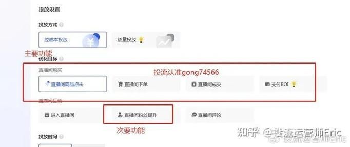抖音低价二十四小时下单:附工具脚本详细步骤重磅揭秘