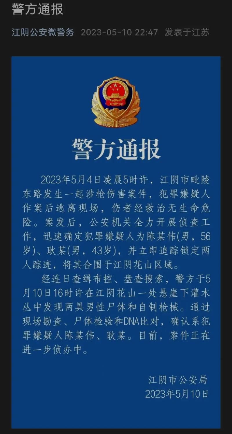抖音低价业务网快:今日重大通报