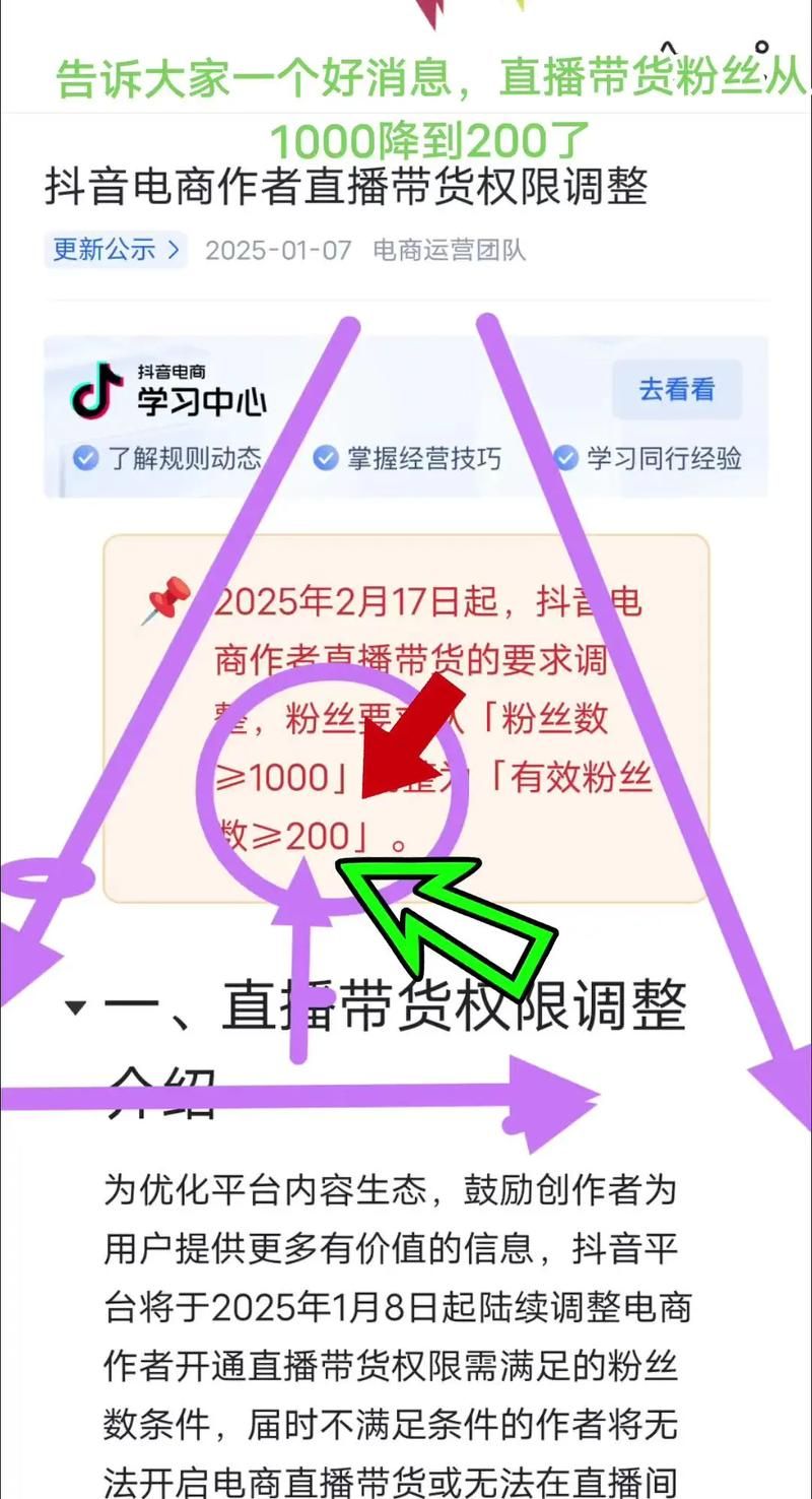 抖音粉丝 - 事实上确实有助手