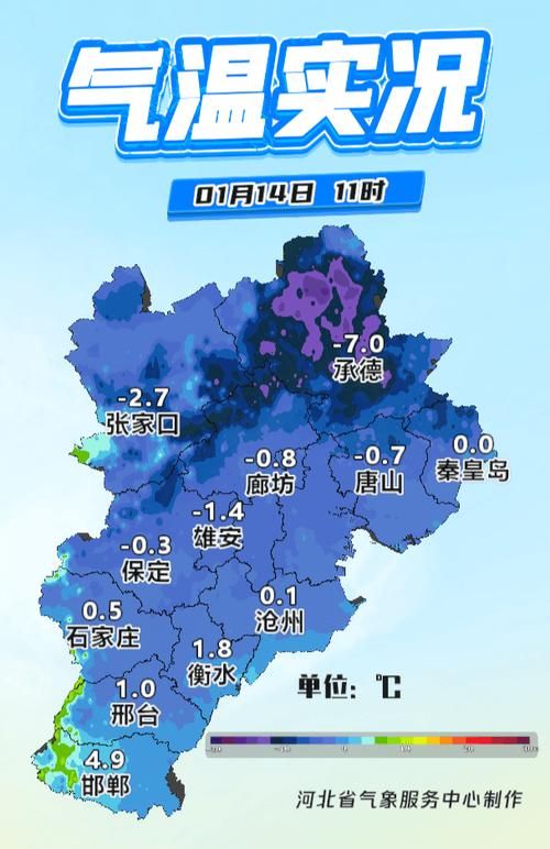 警方通报河北省张家口市蔚县疫情最新情况/河北省张家口市蔚县疫情2月10日