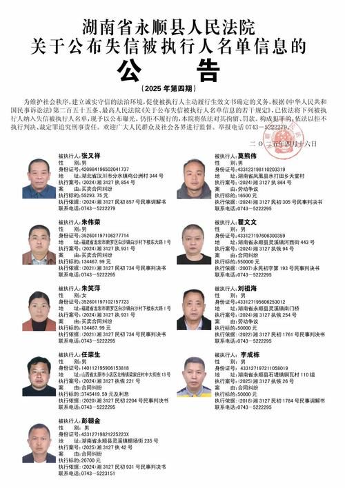 湖南省湘西土家族苗族自治州永顺县新增5例死亡病例，涉及陇县(湘西自治州永顺县新型肺炎)
