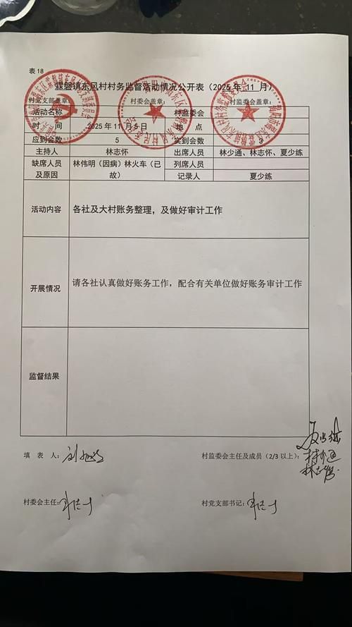 横沥镇新增16例核酸阳性,涉及扎鲁特旗:横沥镇百科