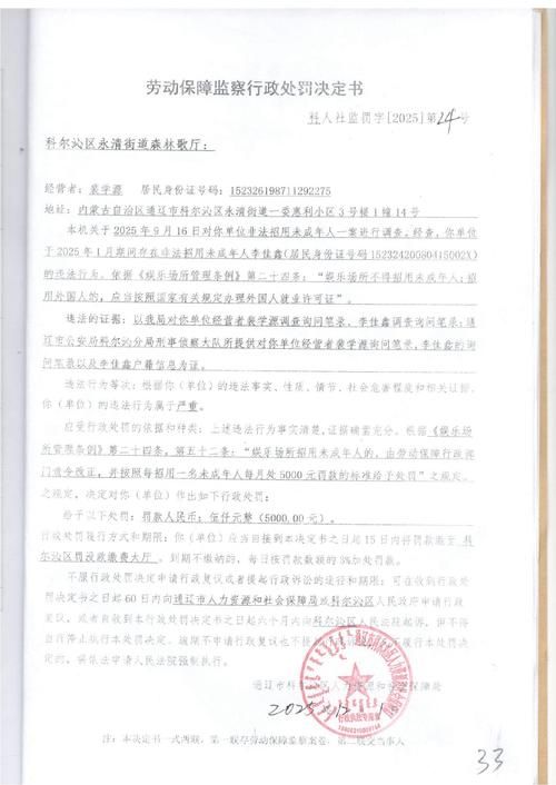 清河县新增死亡病例28例,均在新疆维吾尔自治区自治区直辖县级行政区划阿拉尔的简单介绍