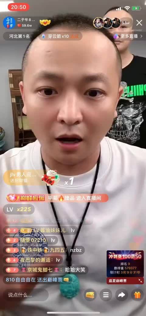 KS24小时秒单业务平台/小助手必备教程