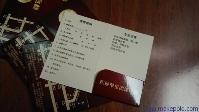 dy低价下单平台入口:房卡用途