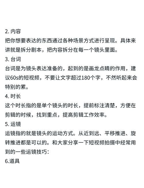 ks一秒5000赞:了解平台附工具脚本详细教程