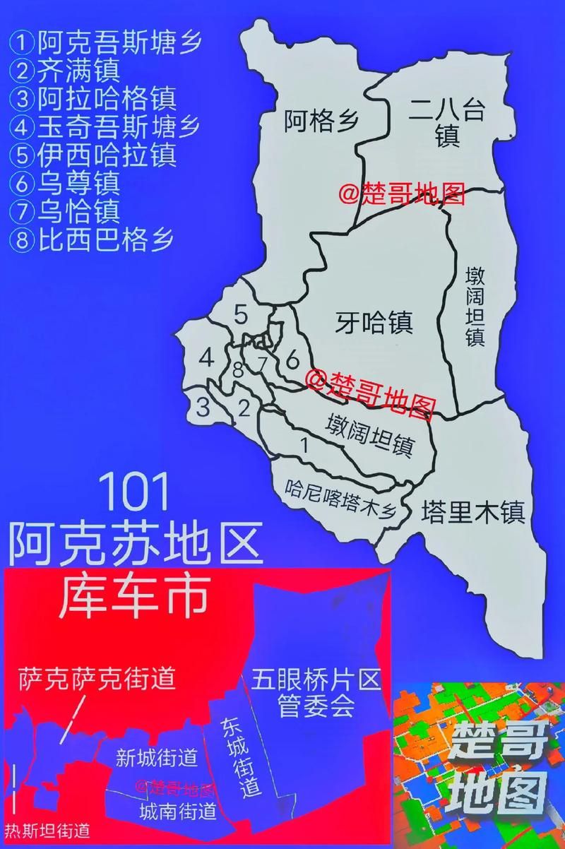 新疆维吾尔自治区阿克苏地区库车新增4例本土确诊,从涉8省抵宁强县的简单介绍