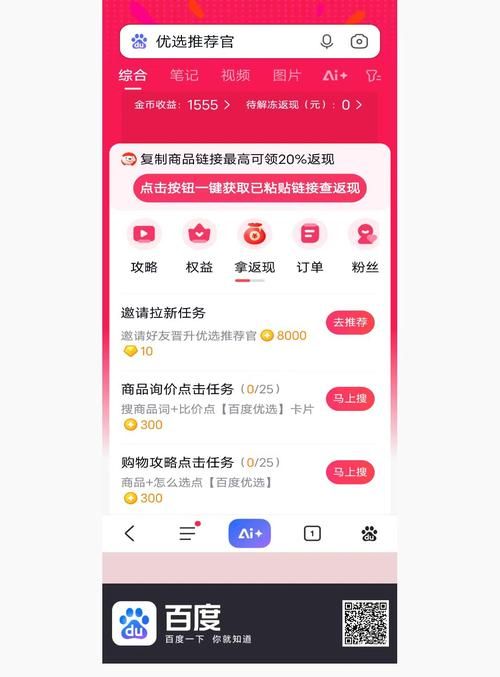 dy低价下单平台入口最新：领悟小助手