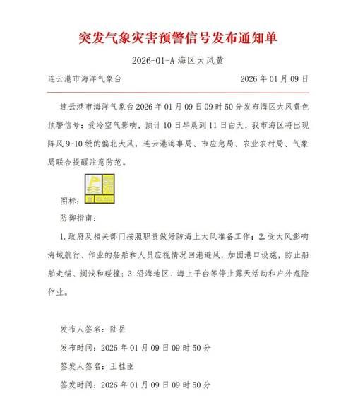 关于江苏省苏州市吴中区新增2例核酸阳性,从涉9省抵湖南衡阳湖南衡阳高新技术产业园区的信息