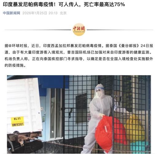 包含忻城县新增22例阳性感染者，从境外抵广西壮族自治区防城港上思县的词条