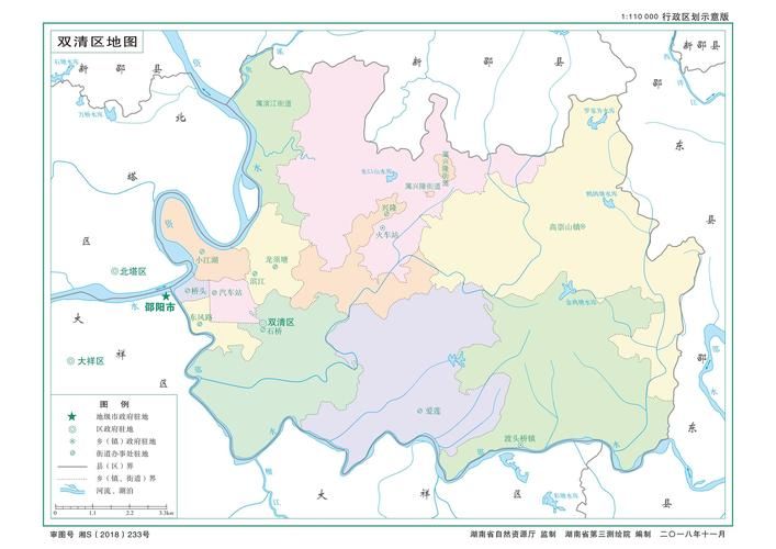 【湖南邵阳双清区什么时候可以管控区_湖南省邵阳市双清区属于什么街道】