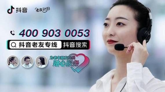 抖音业务平台24小时超低价服务：(其实有助手)真实在线
