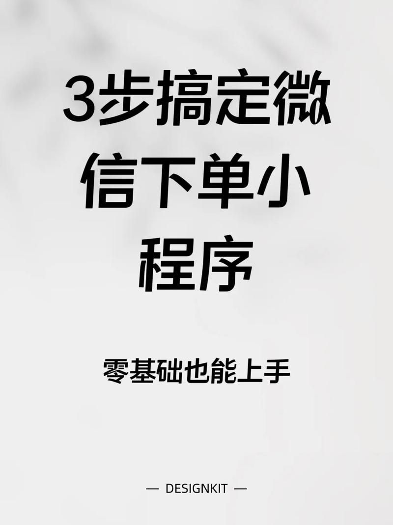 点赞粉丝下单平台-教程小助手!