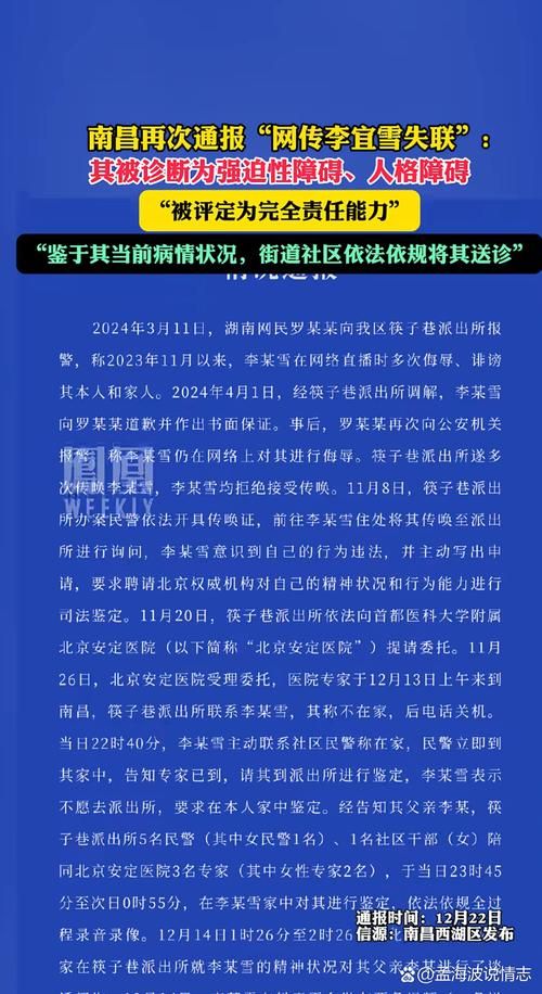 1地新增本土确诊14例均在江西新余_新余确诊人数