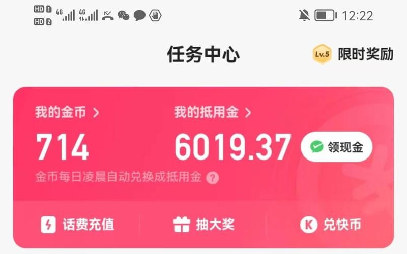 0.01元秒抢一万快手名片赞-科技消息