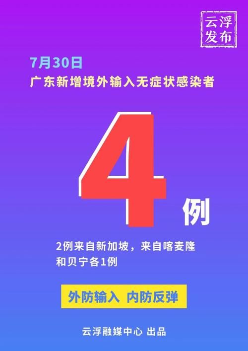 全国新增17例均为境外输入:全国新增境外输入病例24例
