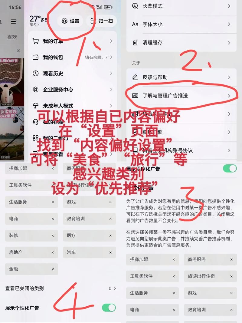 抖音业务自助平台网站-科普实测