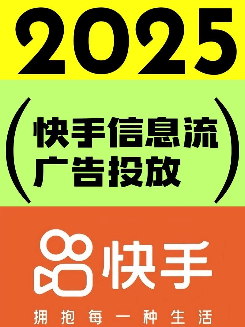 快手秒刷播放免费:推荐一款获取方式分享-知乎
