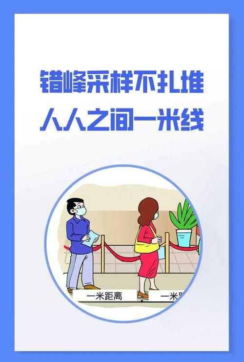  江苏省南通市如皋市今日新增27例核酸阳性:南通如皋疫情最新情况最新消息今天